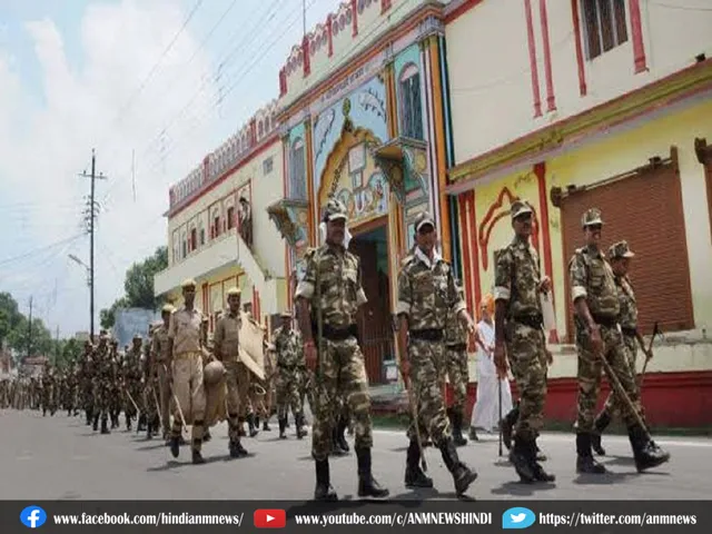 Ram Mandir Security