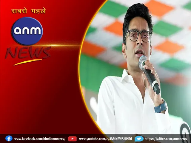 Abhishek Banerjee