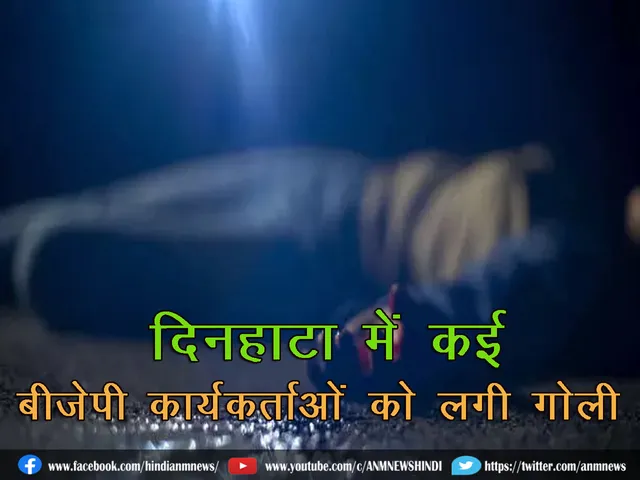 BJP_Dinhata_shot