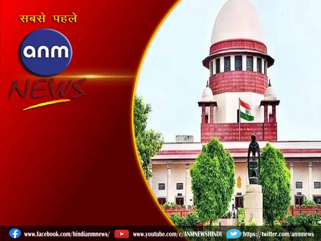 supreme court