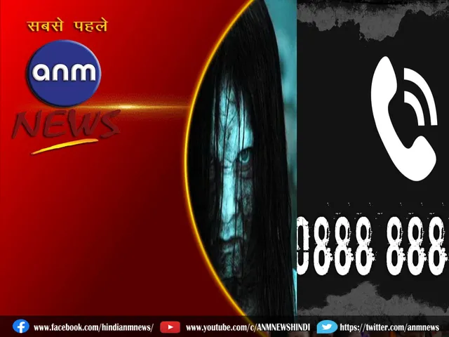 Ajab Gajab news