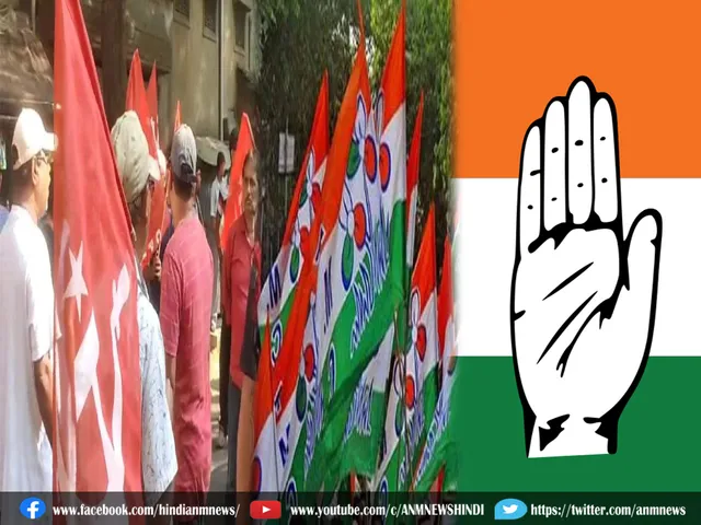 tmc left congress 