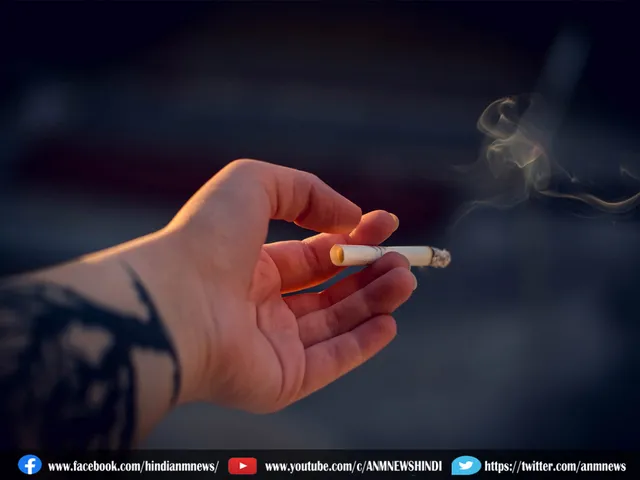 Cigarette