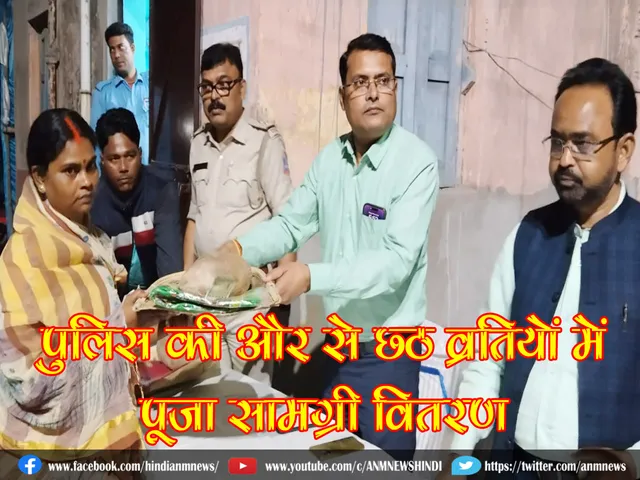 chhat puja brati 
