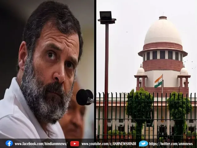 modi surname case