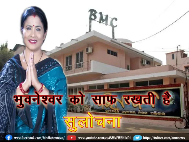 BMC_Mayor