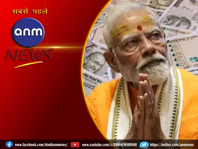 13 PM MODI