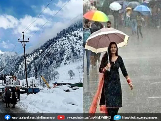snowfall