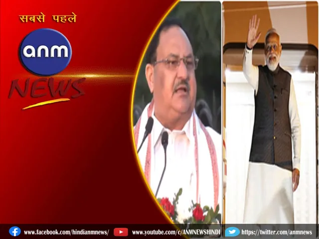 modi and nadda