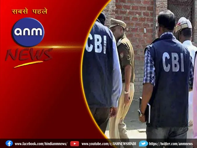 cbi