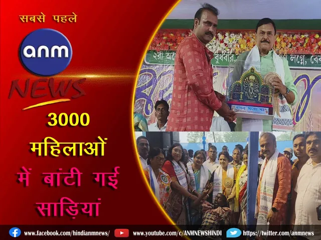 16 Sarees distributed