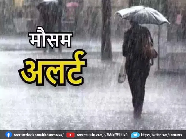 Weather Update Today
