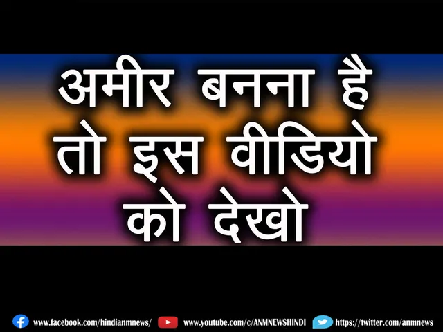 viral video