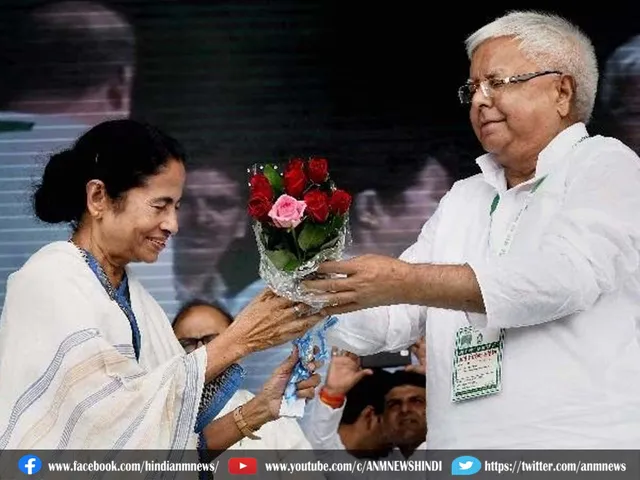 mamata lalu meeting