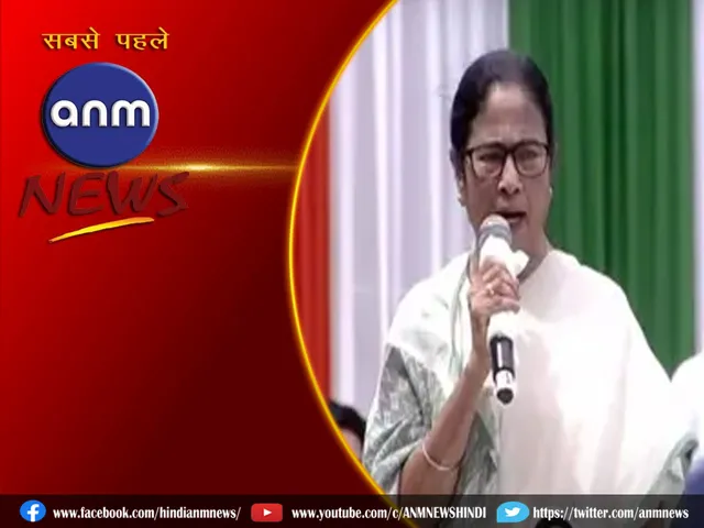 mamata banerjee