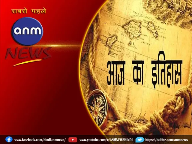 today history