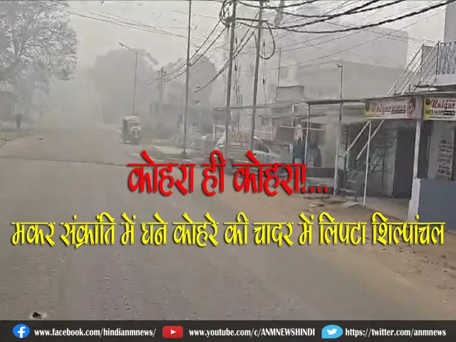 kulti weather