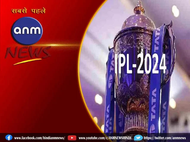 IPL 2024