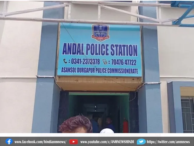 andaal