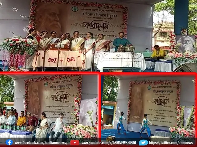 Kavi Pranam ceremony