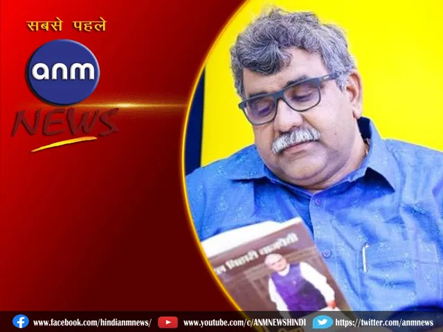 BJP LEADER