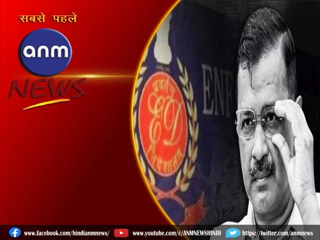 CM Kejriwal