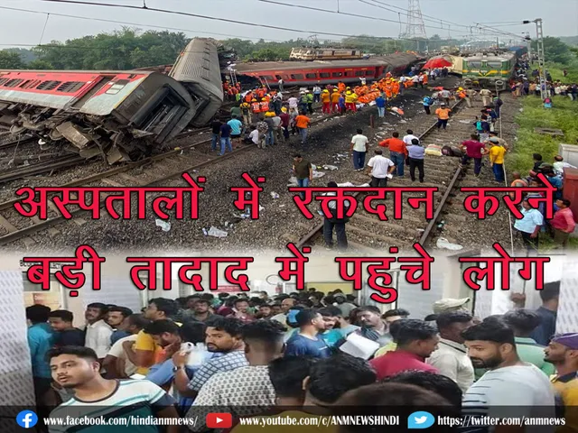 TrainAccidentblooddonors
