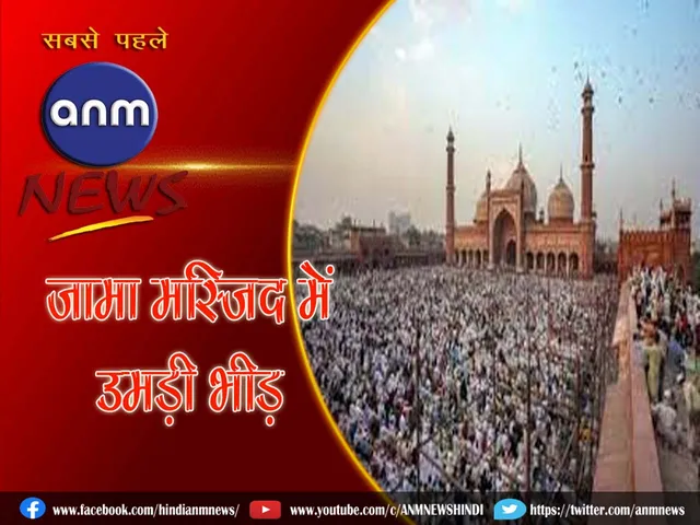 jama masjid