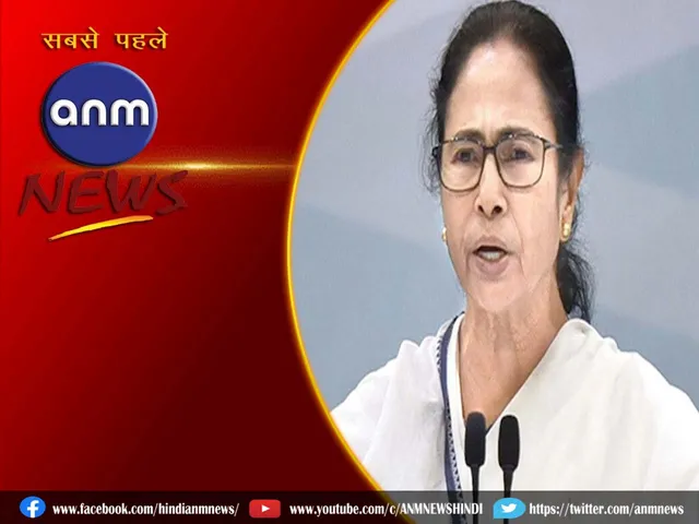 cm mamata 08