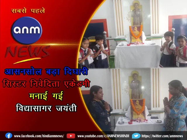 vidasagar jayanti 26