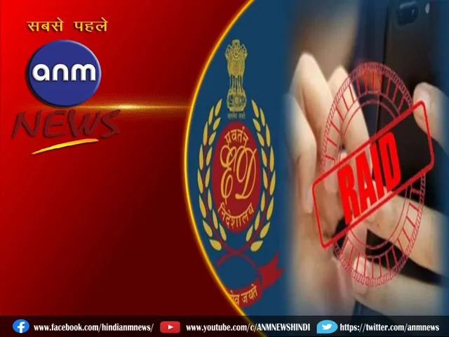 Excise Commissioner