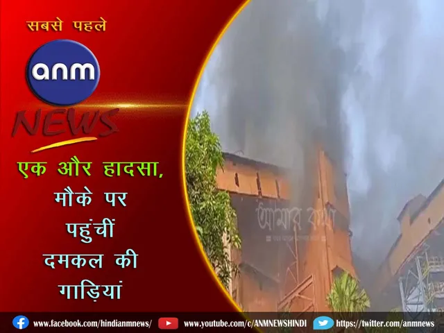 2 durgapur steel plant
