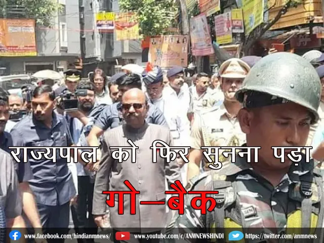 GovGoBack