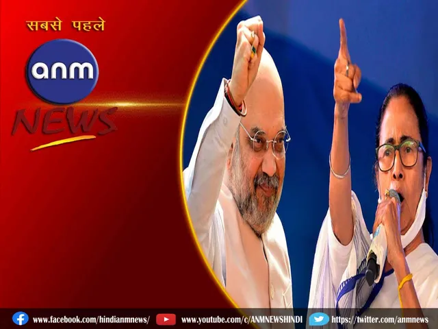 Mamta didi