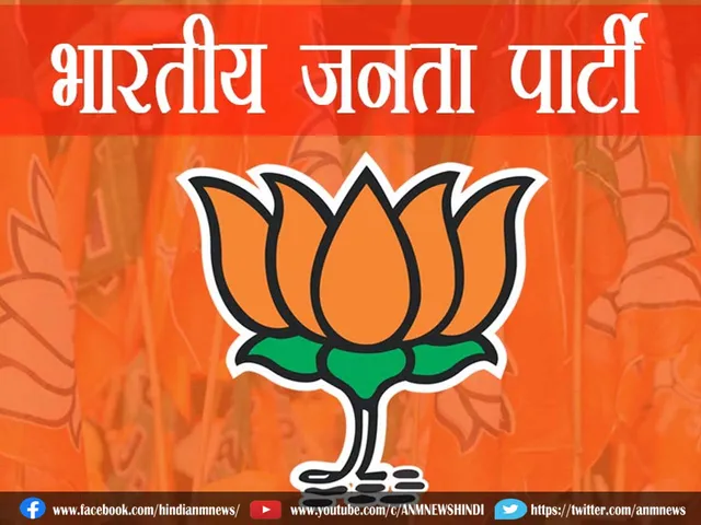 barakar news