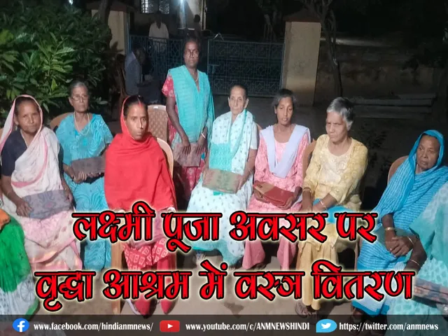 lakhsmi puja 2810