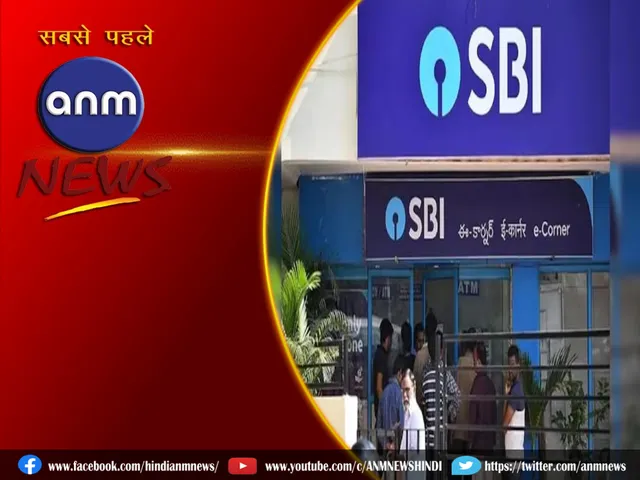 SBI customers