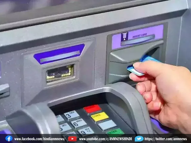 atm arrest