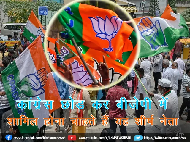 Cong_Bjp
