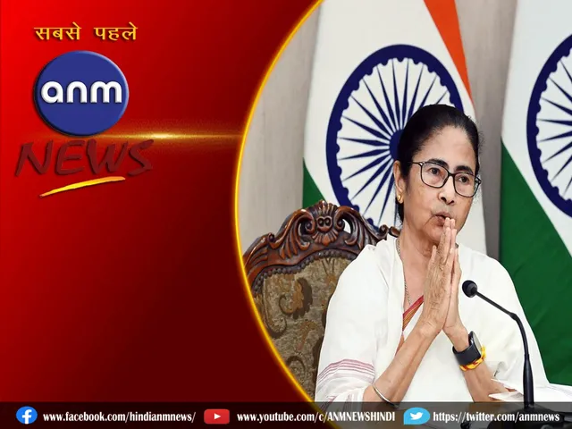 mamata