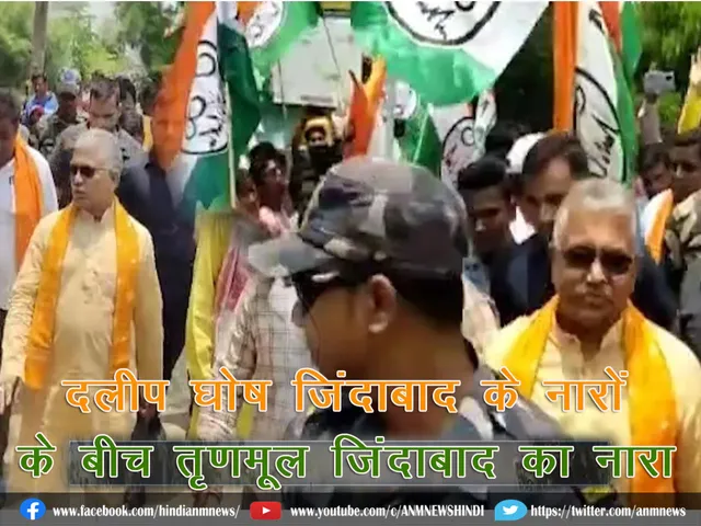 Dilipghoshtmczindabad