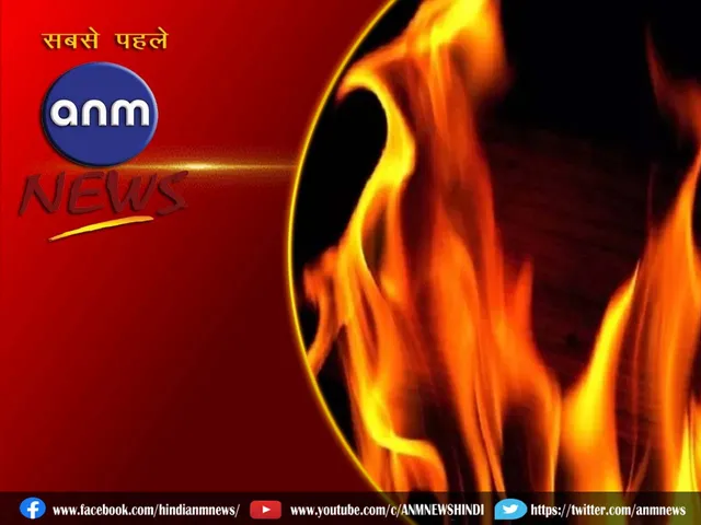 fire m