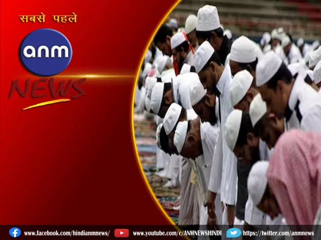 namaaz