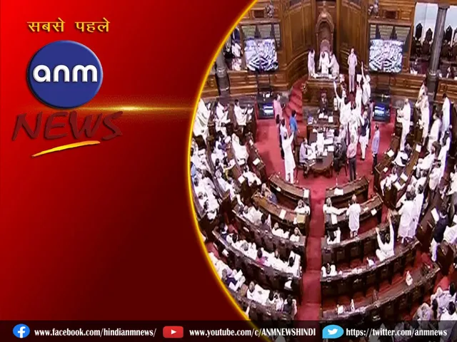 Rajya Sabha Elections