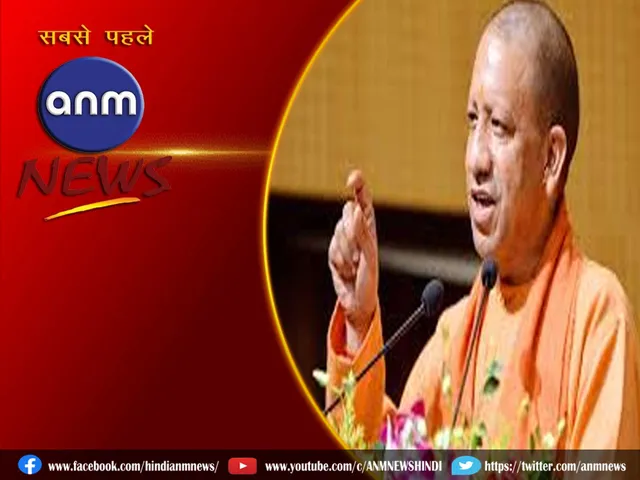 cm yogi