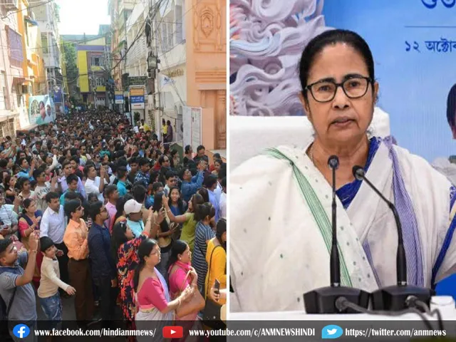 mamta banerjee