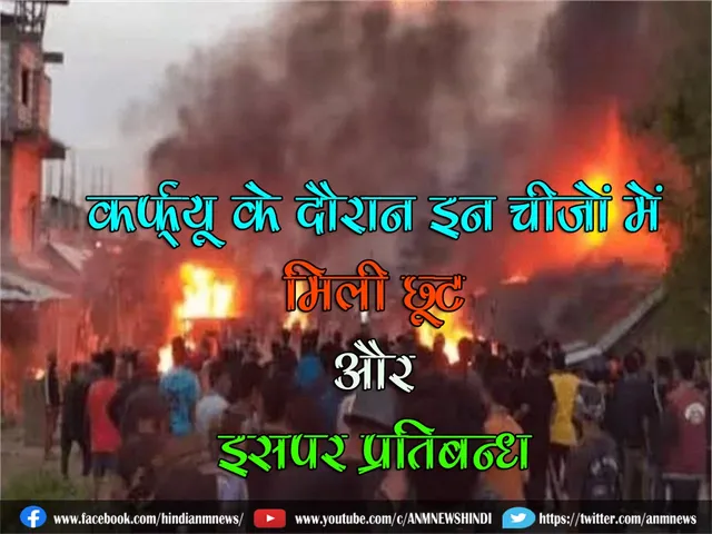 manipur violance.