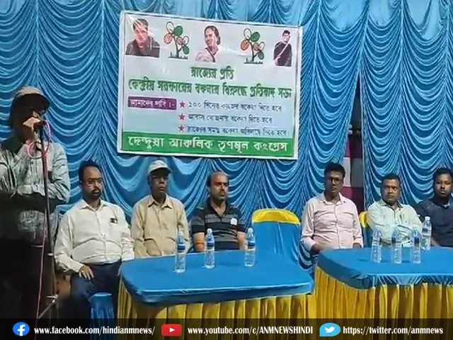 protest meeting