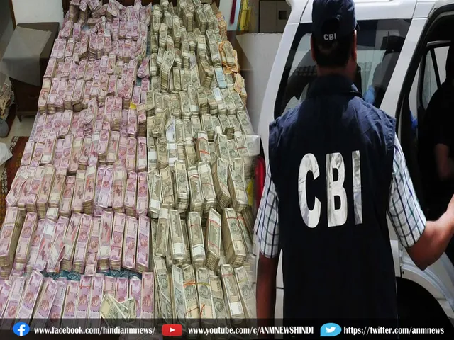 CBI seized Cash