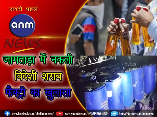 bideshi sarav.